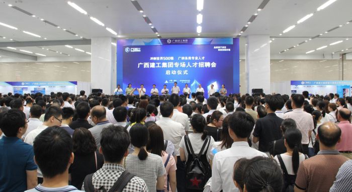 启动典礼现场.jpg