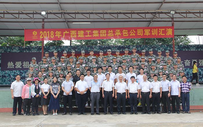 0717整个合影2.jpg