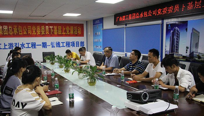 0720党课现场三，，，，，，，陆升辉摄。。。。。.JPG