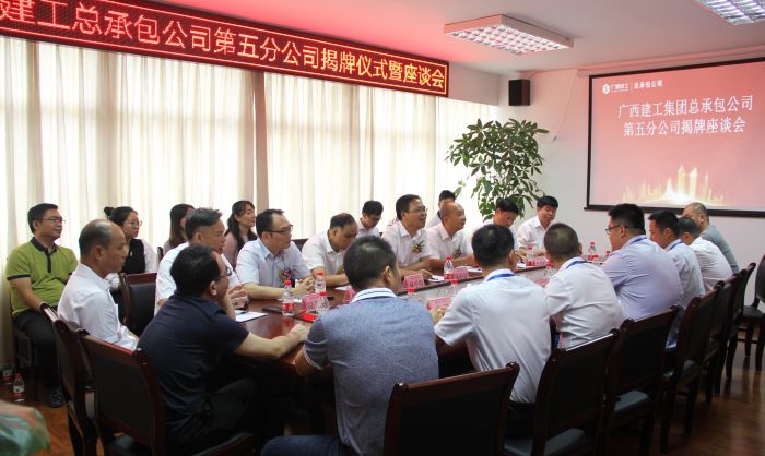 座谈会现场.jpg