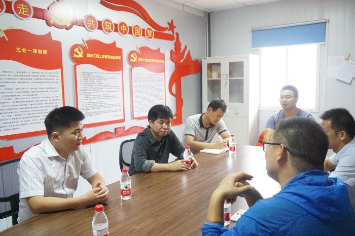 召开视察工作会。。。。。刘萌萌摄。。。。。.jpg