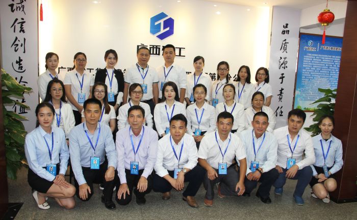 2018年分公司机关职工合影.jpg