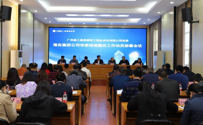 1会议现场。。。。。。。。1.jpg