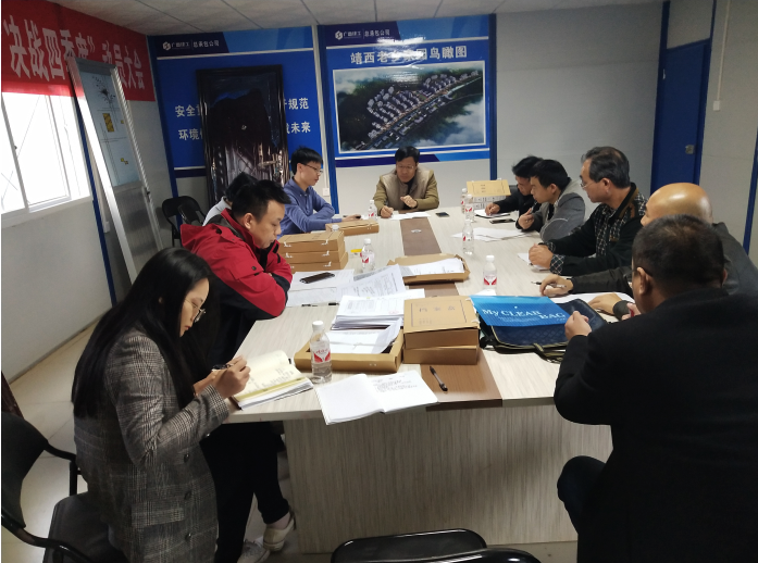 会议现场.png