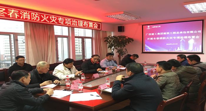会议现场。。。。。。覃洪浩 摄.jpg