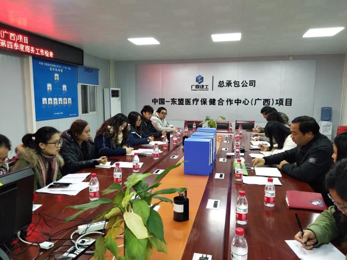 1商务总结会议现场。。。。。。蓝始终 摄 ——直属分.jpg