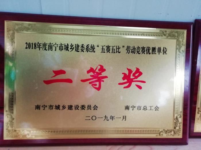 优胜单元二等奖。。。。。。李丽淇 摄.jpg