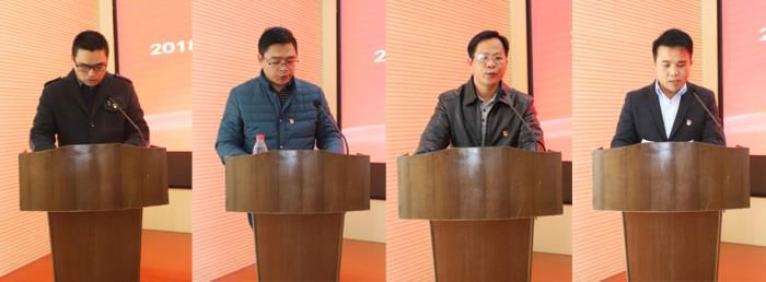 部门分公司党支部书记、副书记现场述职。。。。。。。。李立云 摄.jpg