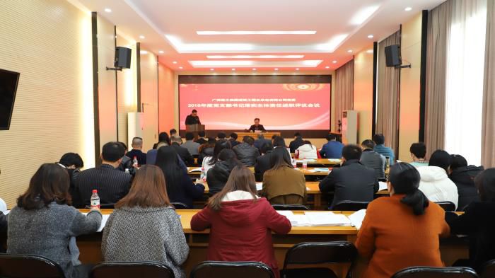 会议现场.JPG
