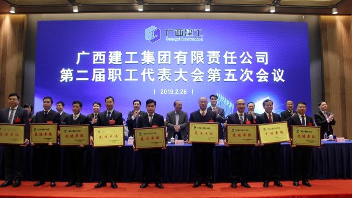 广西PG赏金女王集团2018年度先进单元.jpg
