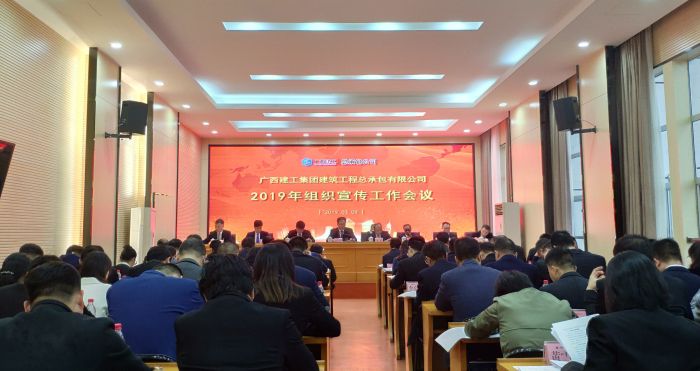 会议现场1.jpg