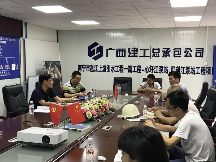 4.1会议现场。。。。。郭雰摄_700x525.jpg