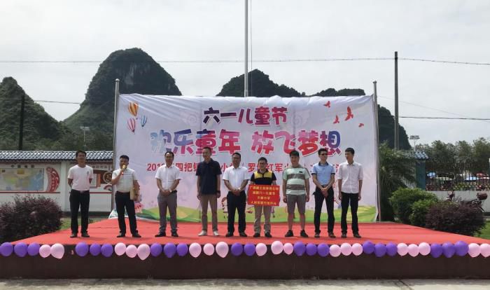 3.1捐赠典礼现场。。。。。。。马国敏 摄700.jpg