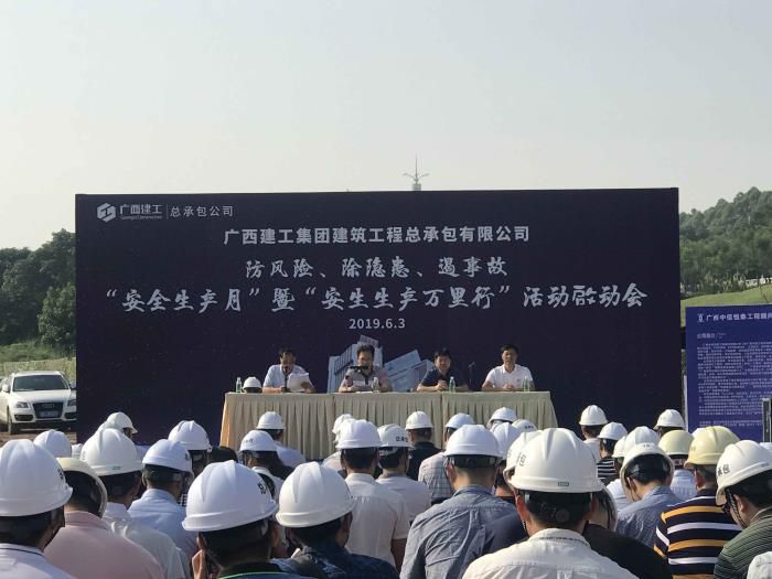 2活动启动会现场。。。。。商秋劲  摄700.jpg