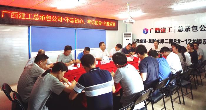 4党课现场。。。。。。。。谢微旋 摄700.JPG