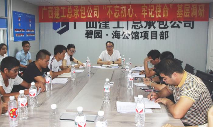 7项目商务治理调研座谈会。。。。。。。彭诗雅 摄700.jpg