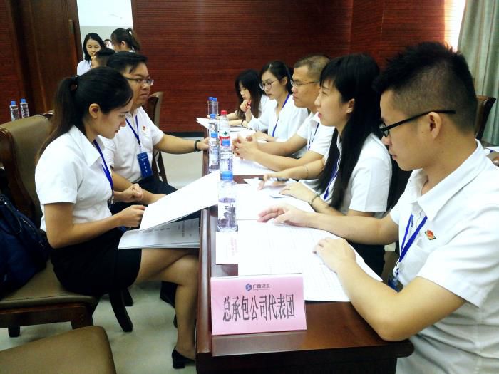 2.2公司代表团会商辅导讲话和大会工作汇报（谢微旋摄）700.jpg