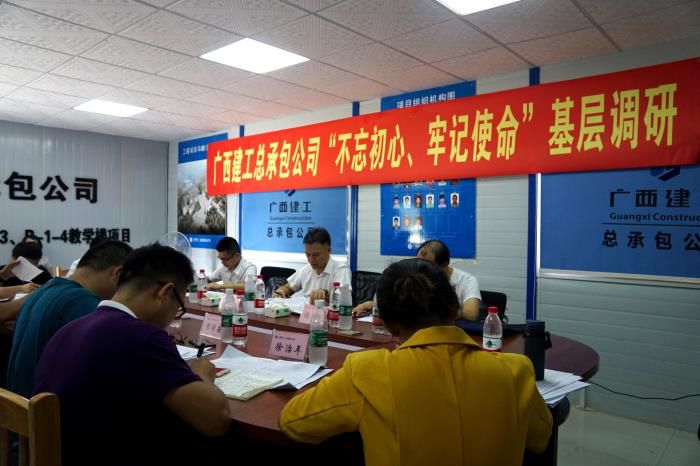 3调研会现场。。。。。。唬；；；；；；畦￡ 摄700.jpg
