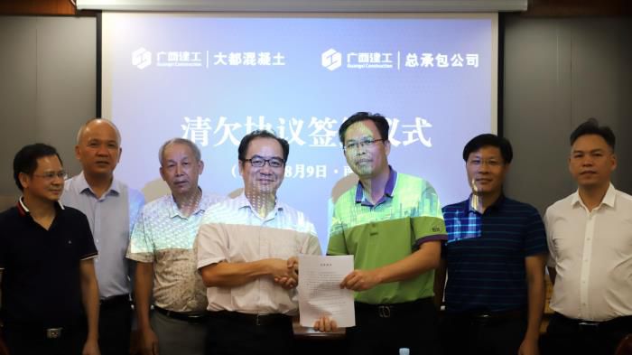 1.签约典礼700.JPG