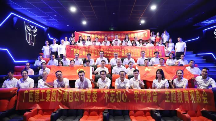 6参与观影活动的党员们合影留想。。。。。李立云 摄700.JPG