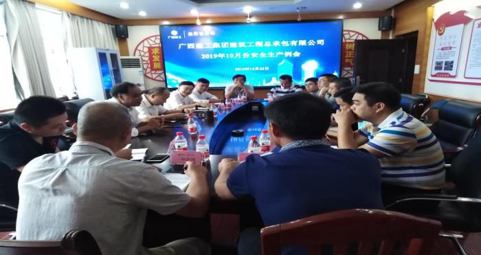 4会议现场。。。。。。。。唬唬唬唬；谱似 摄700.jpg