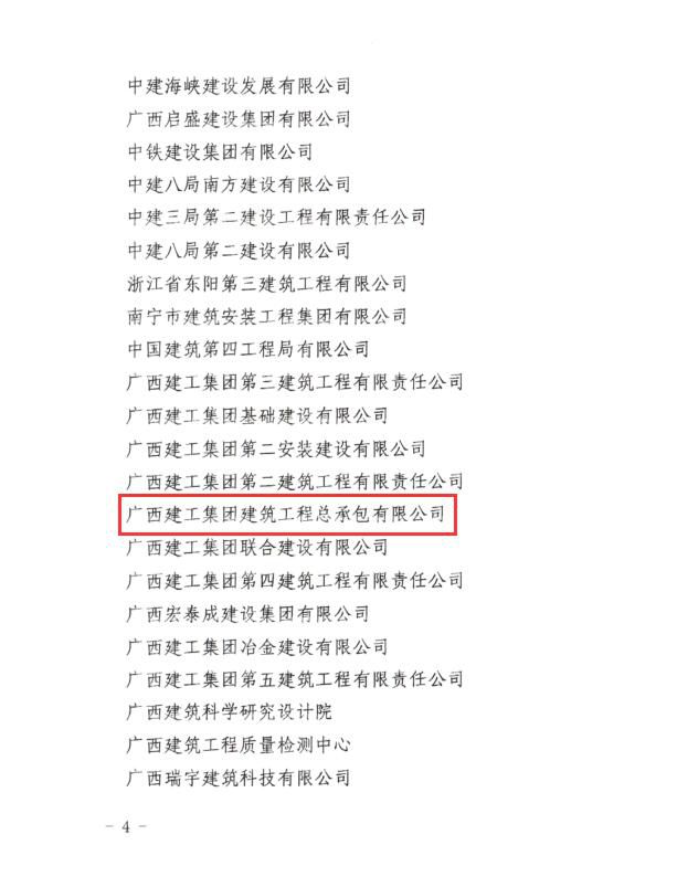 2.2表彰传递文件2.jpg
