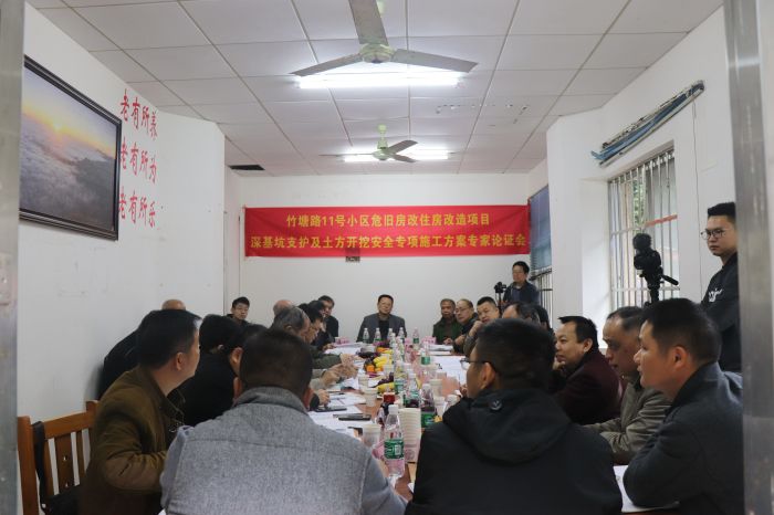 论证会现场。。。。。。。 杨俊峰 摄.jpg