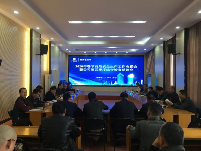 6.1会议现场。。。。。。。。覃洪浩 摄700.jpg