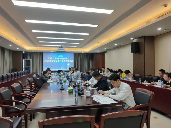 2.2会议现场700.jpg