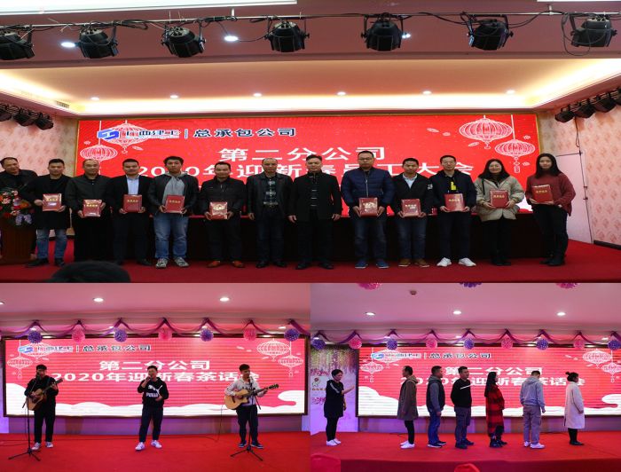 颁奖典礼及游园活动。。。。。。贺柏凯 整顿.jpg
