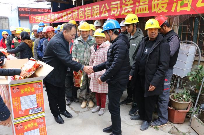3.2二分公司古城路2号项目“送温暖”活动现场。。。。。。张钊林 摄700.JPG