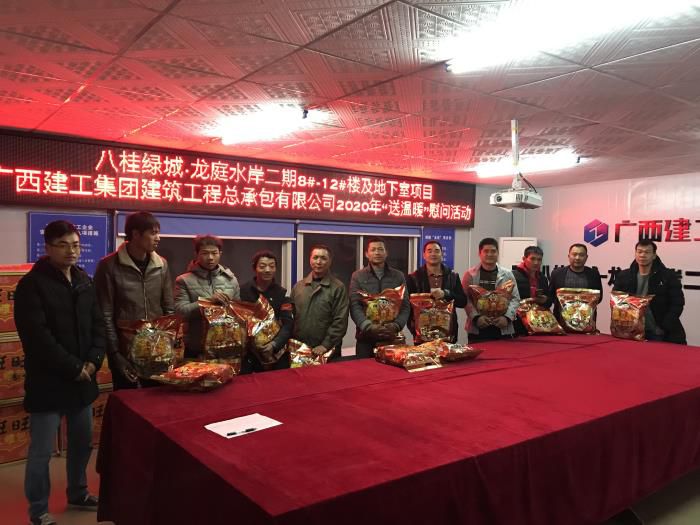 3.3一分公司龙庭水岸项目人员领取慰问品。。。。。。李挺 摄700.jpg