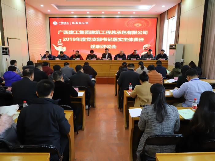 4.3会议现场700.JPG