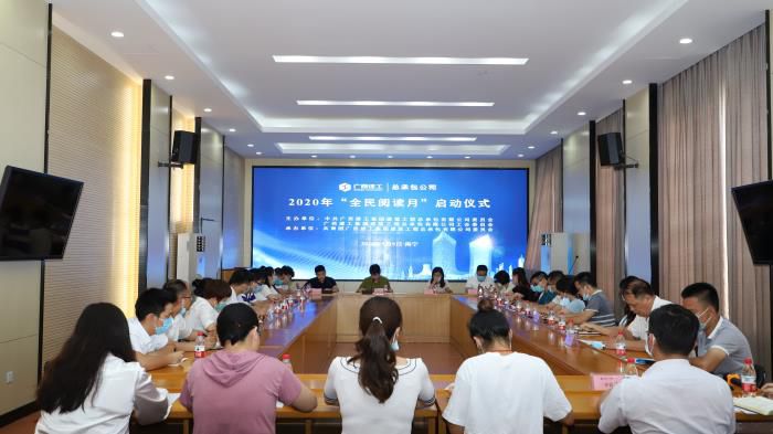 9.1会议现场。。。。。。。李立云 摄700.JPG