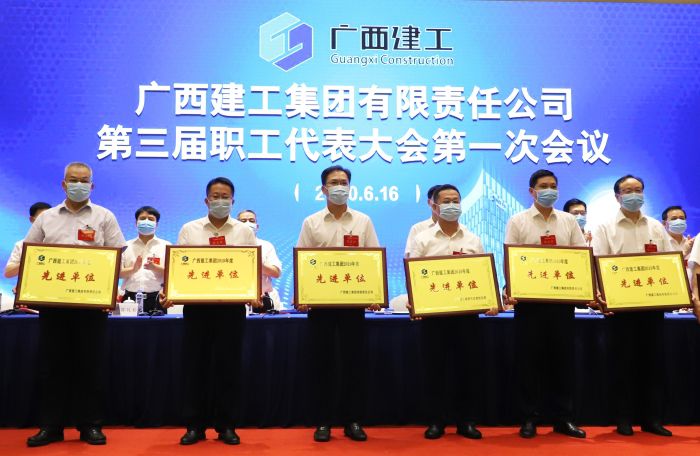 陈祖训上台领取广西PG赏金女王集团“2019年度先进单元”。。。。。。。李立云 摄.jpg