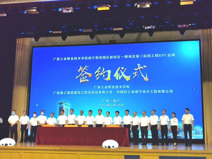 签约合影。。。。。。。。 王瑾贞 摄.jpg
