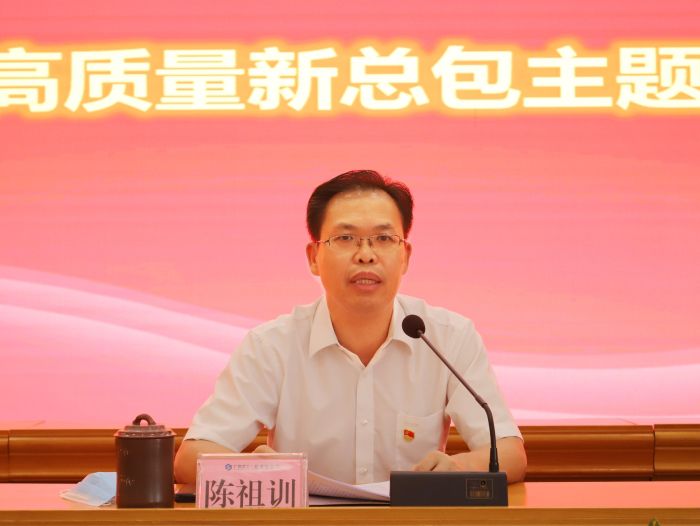 陈祖训上主题党课。。。。。。。。谭龙摄.jpg