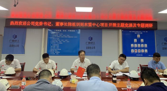党课现场。。。。；；；；；；畦￡ 摄.jpg