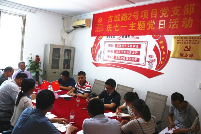 党课现场。。。。。。。。张钊林 摄.jpg