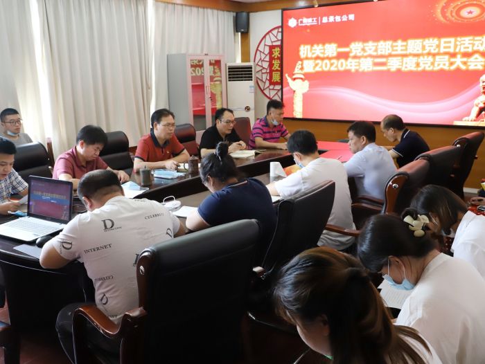 会议现场。。。。。。。谭龙摄.jpg