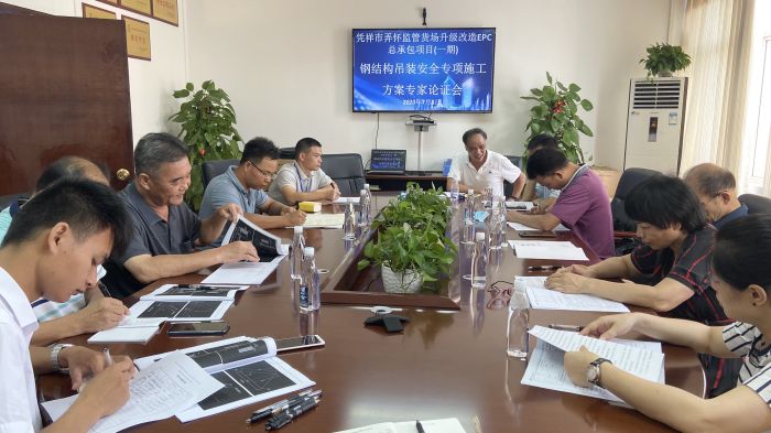 专家论证会现场。。。。。。梁金婷摄.jpg