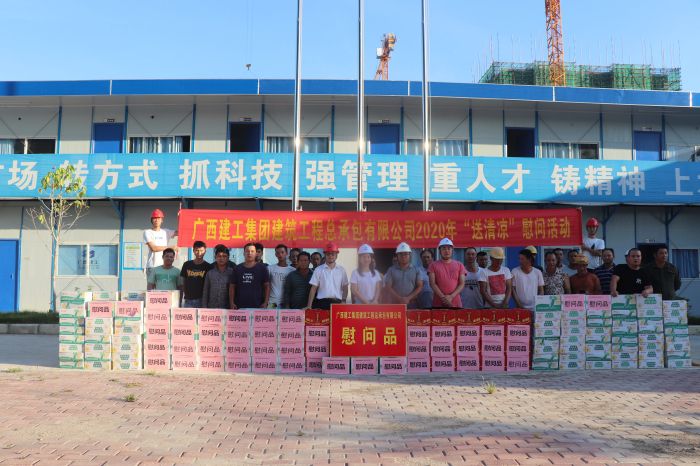 慰问现场。。。。。。 杨俊峰 摄.jpg
