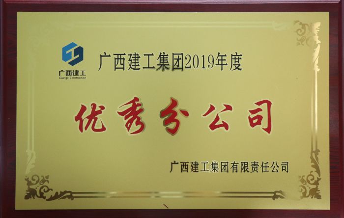 获奖牌匾。。。。。 杨俊峰 摄.jpg