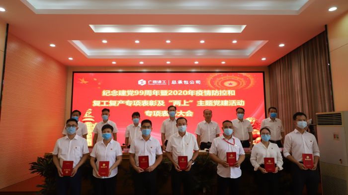 赞美优良共产党员。。。。。.jpg