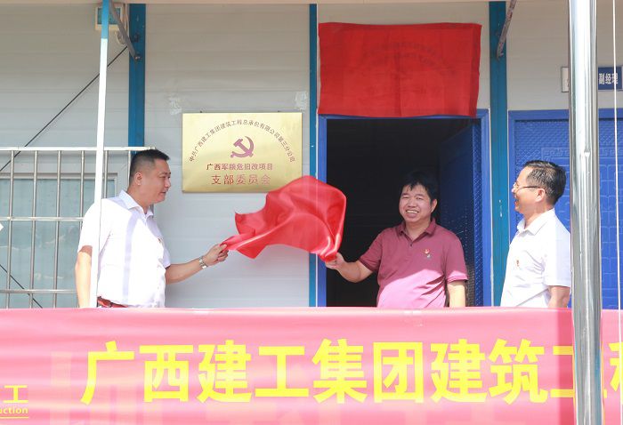 揭牌现场。。。。。。。。邓灿滨 摄.JPG