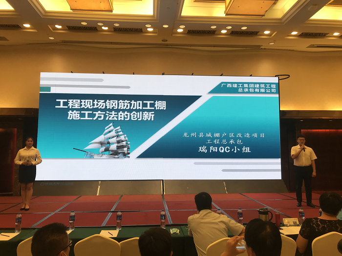 颁布现场。。。。。。李东成 摄.png