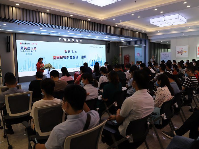 颁布会现场。。。。。。。杨钰 摄.JPG