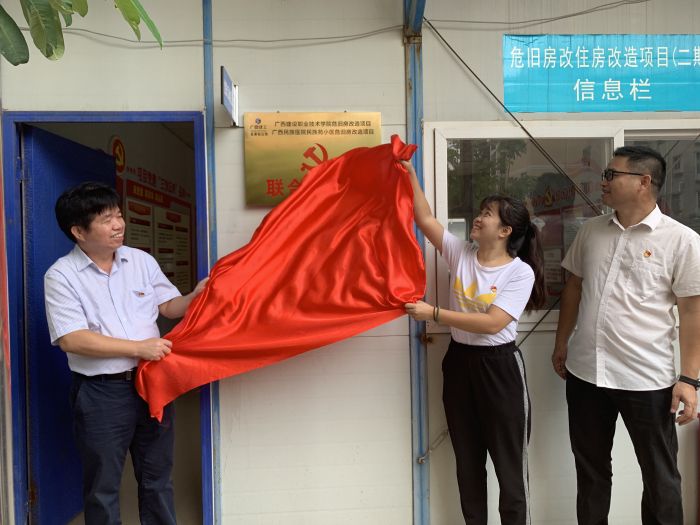 18揭牌典礼现场。。。。。。。。杨桂峰 摄.jpg