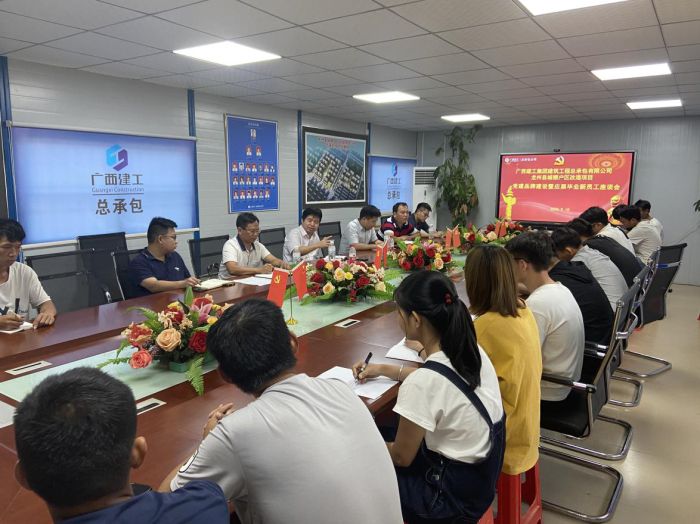25会议现场。。。。。；；；；埔缓 摄.jpg