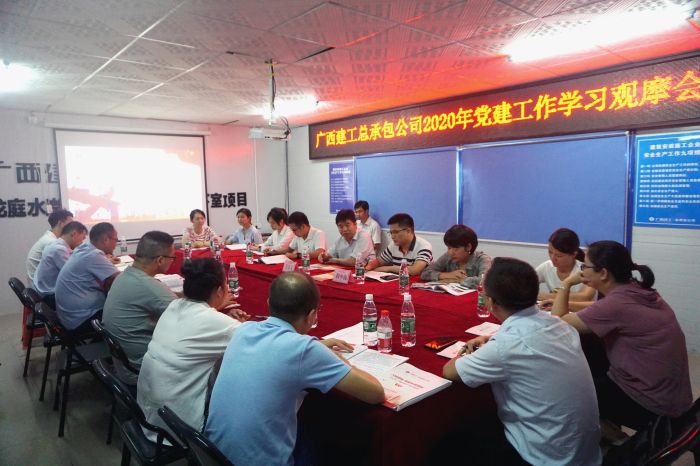 48会议现场。。。。。。。谢微旋 摄.jpg
